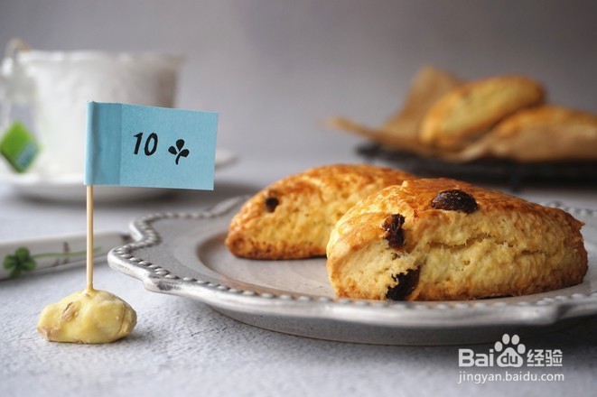 淡奶油葡萄干司康饼的做法