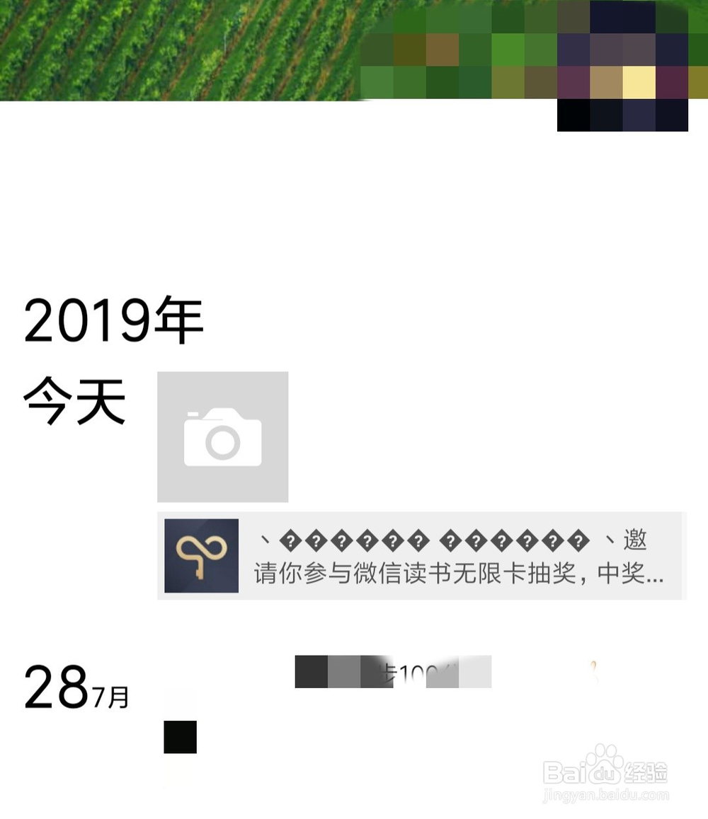 微信读书怎么组队并获取无限卡