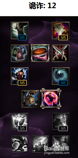 lols6无限Q流寒冰爆炸天赋和符文