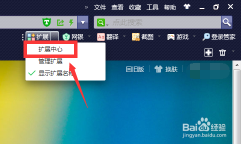 360浏览器怎么屏蔽广告/360浏览器如何屏蔽广告