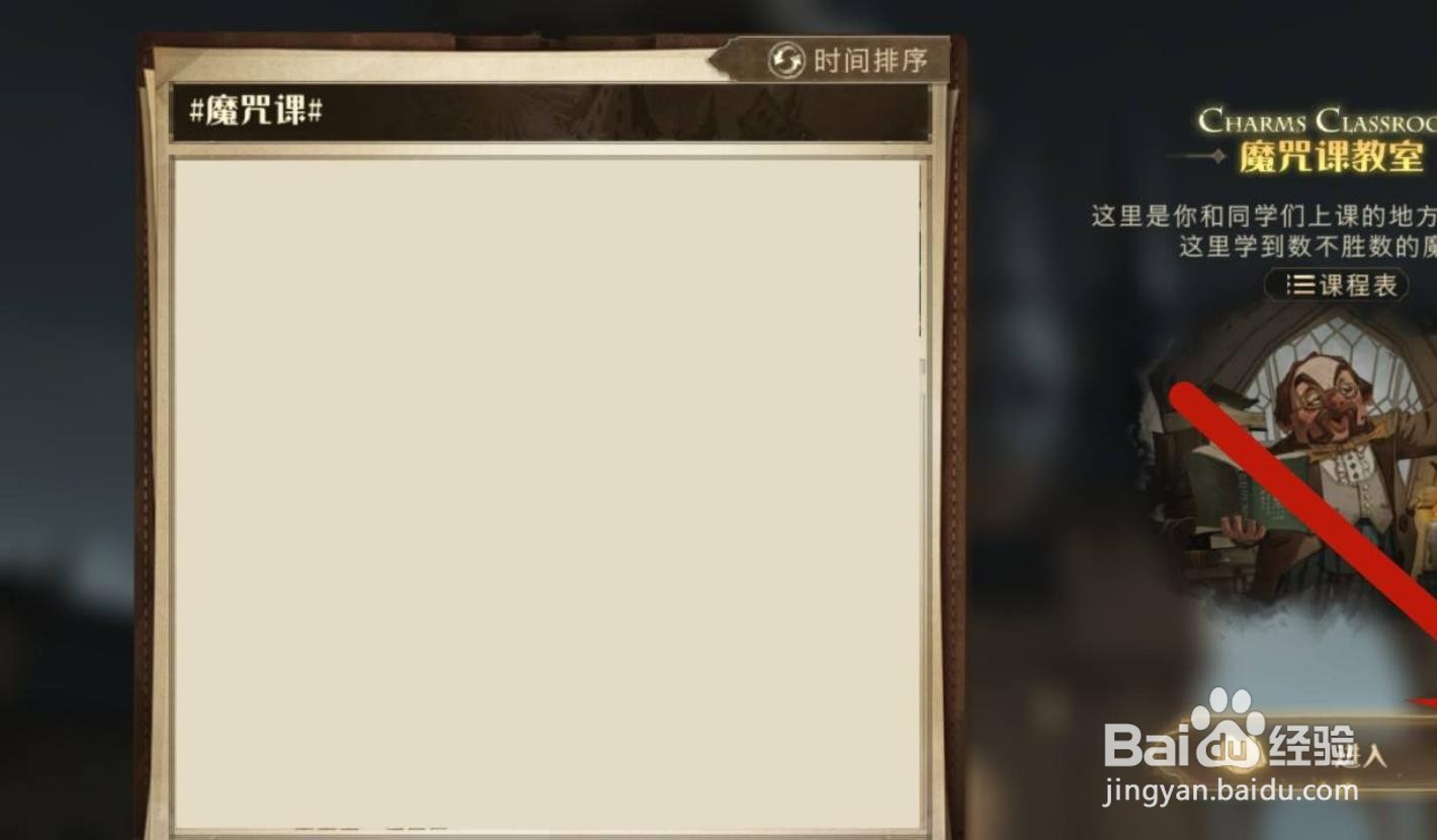 八眼巨蛛毒液怎么获得