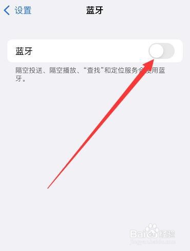 五菱宏光mini怎么连蓝牙听歌