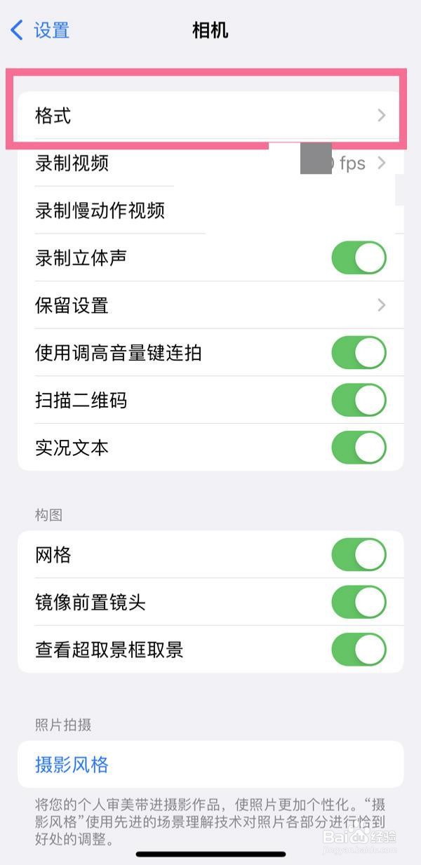 iphone13如何拍prores