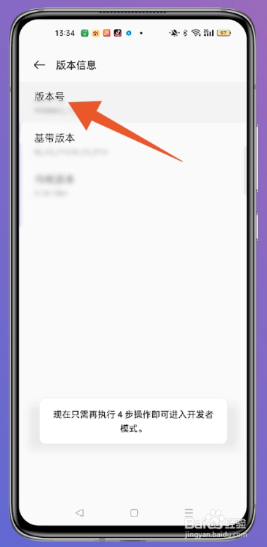 oppo手机怎么连接电脑