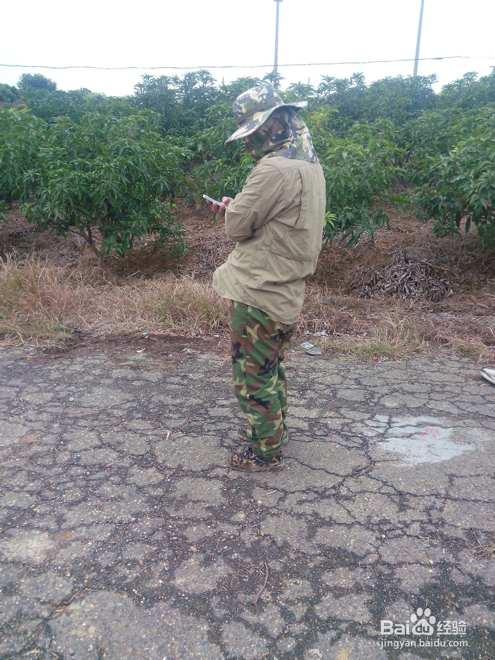 地质类专业出野外应该注意什么?