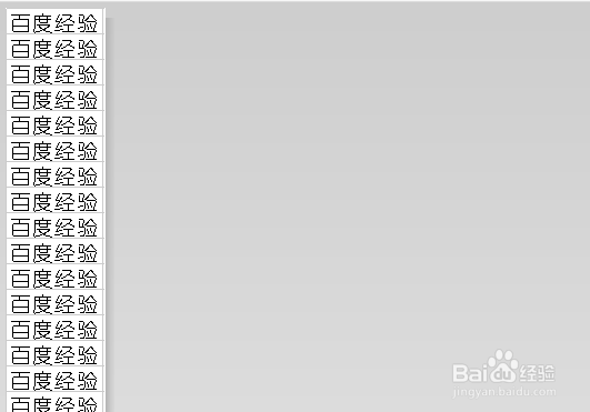 wps表格怎么快速转换为图片?