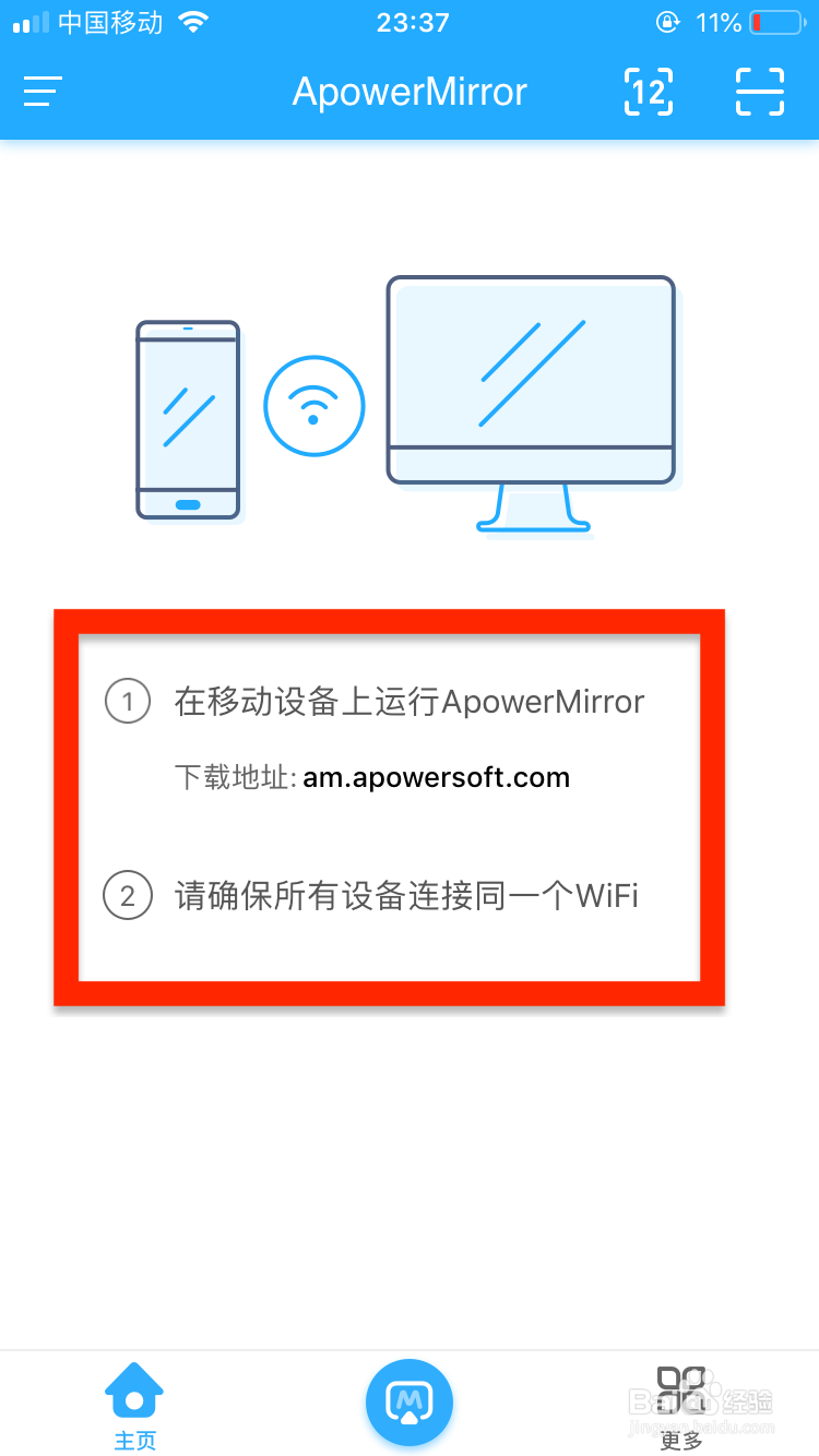 怎么用iPhone投屏到MacBook上
