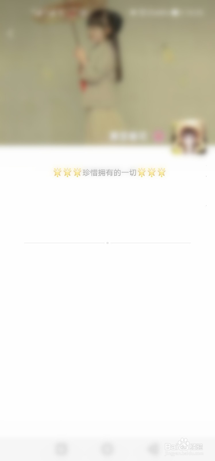 怎么查看是不是微信好友