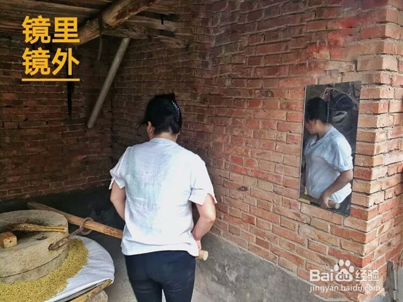 碾转怎样形成的