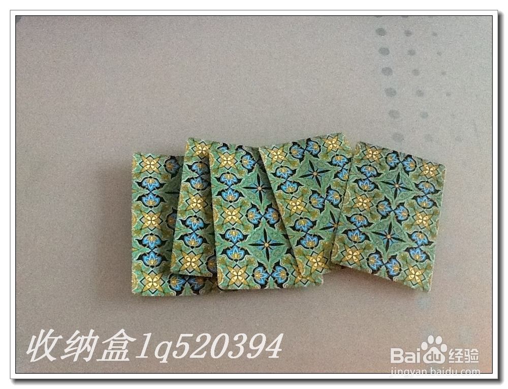 用扑克牌制作收纳盒