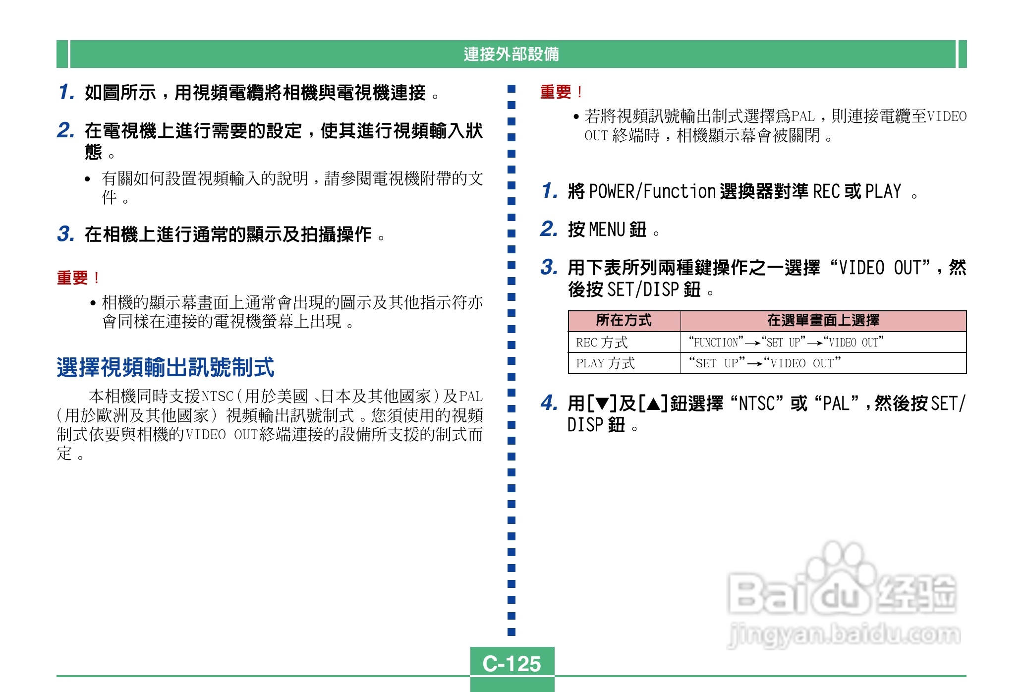 卡西欧QV-3500EX说码相机使用说明书:[13]