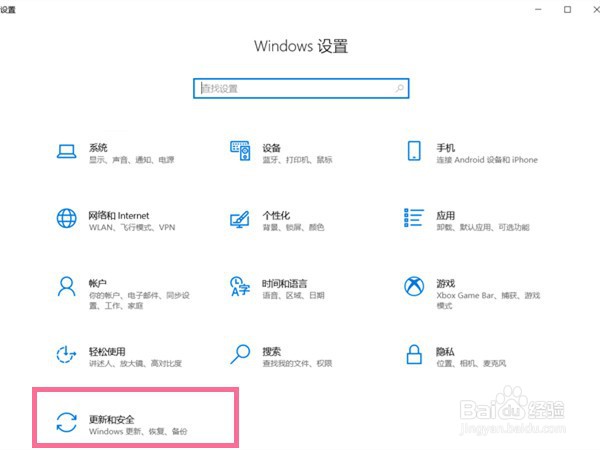 win10如何升级win11