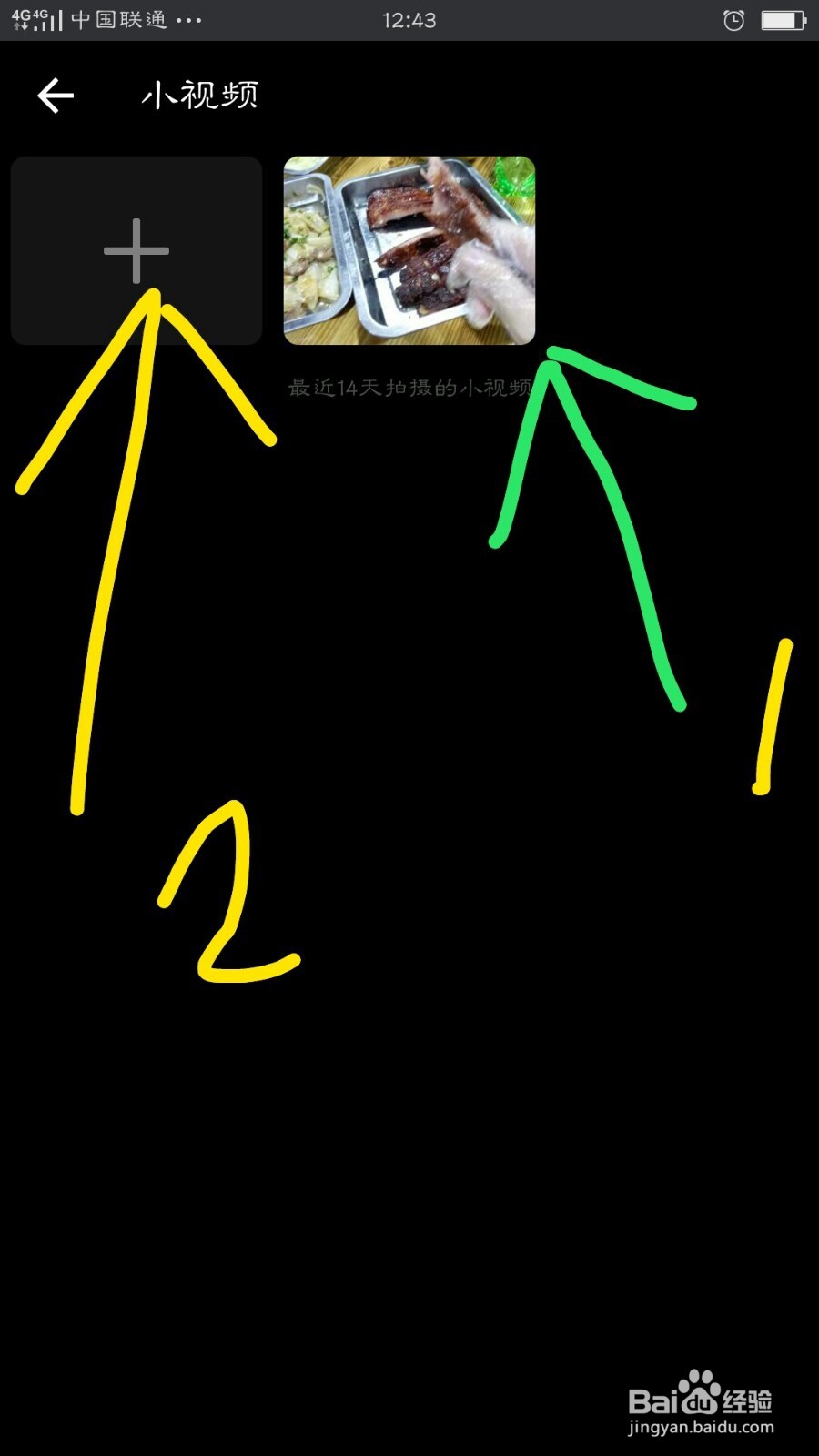 微信“朋友圈”大全