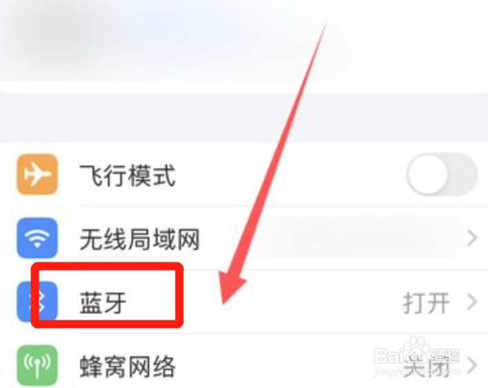 苹果耳机怎么使用空间音频呢？