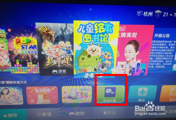 阿里yunos盒子自动删除软件怎么办？教你方法