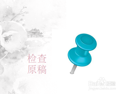 复印机怎么用