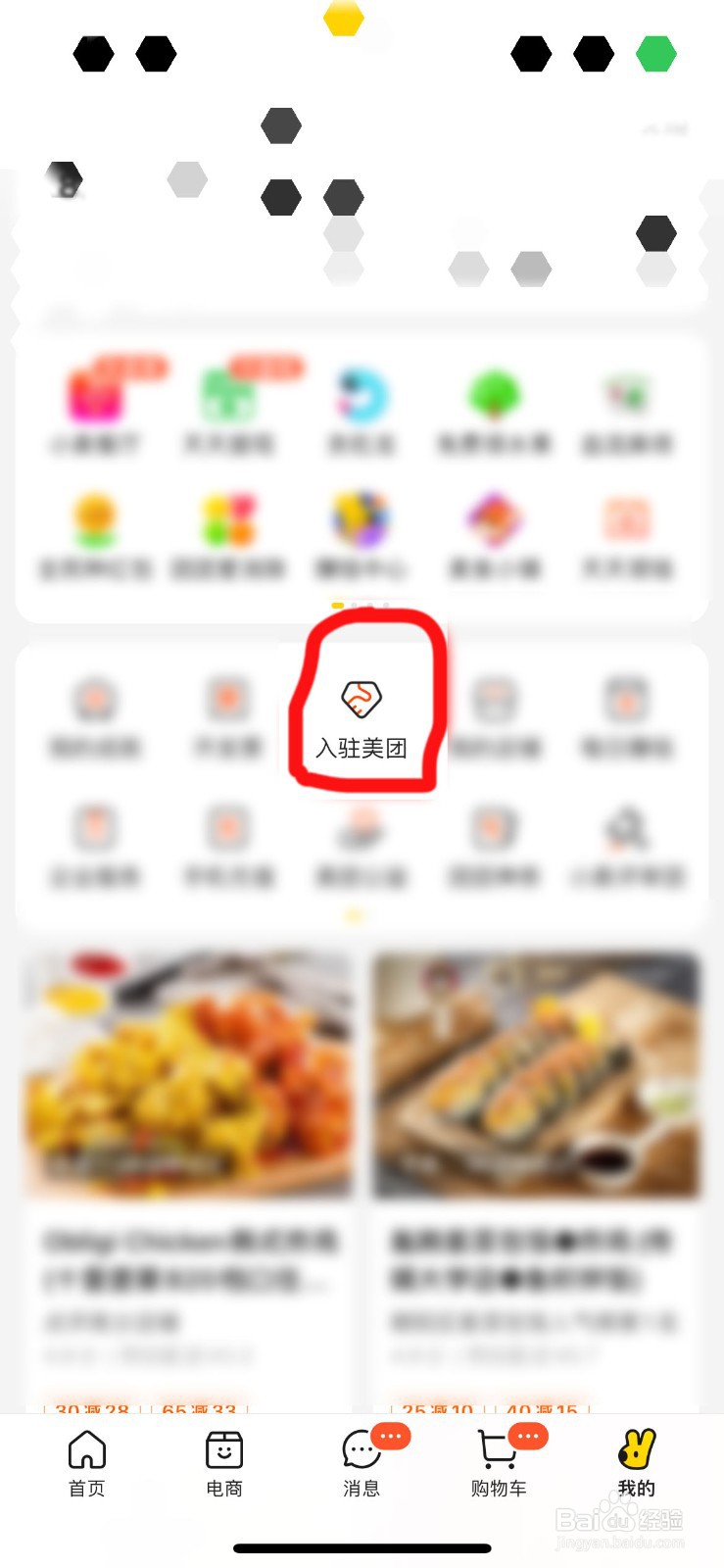 牵牛花系统有什么用?怎样才能申请使用呢?