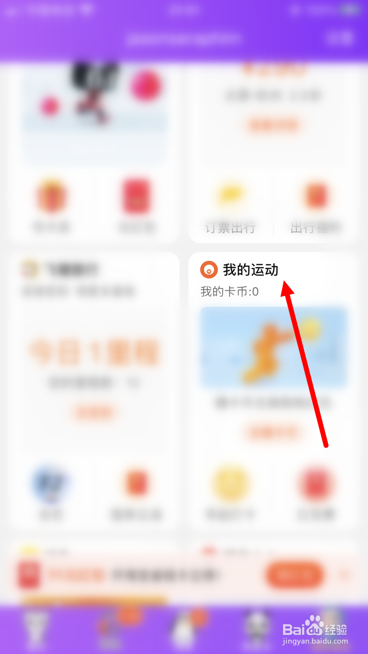 淘宝卡币怎么获得
