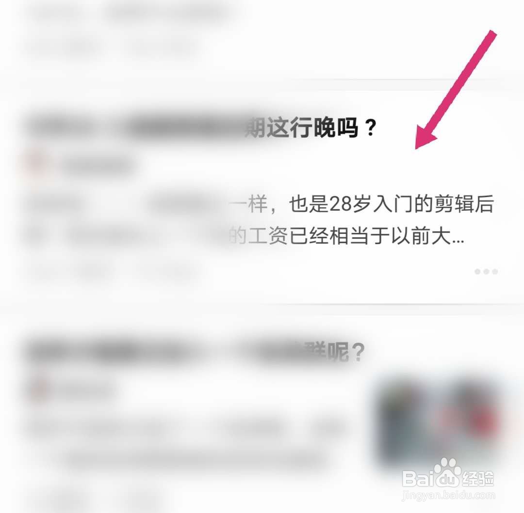 知乎怎么调整字体