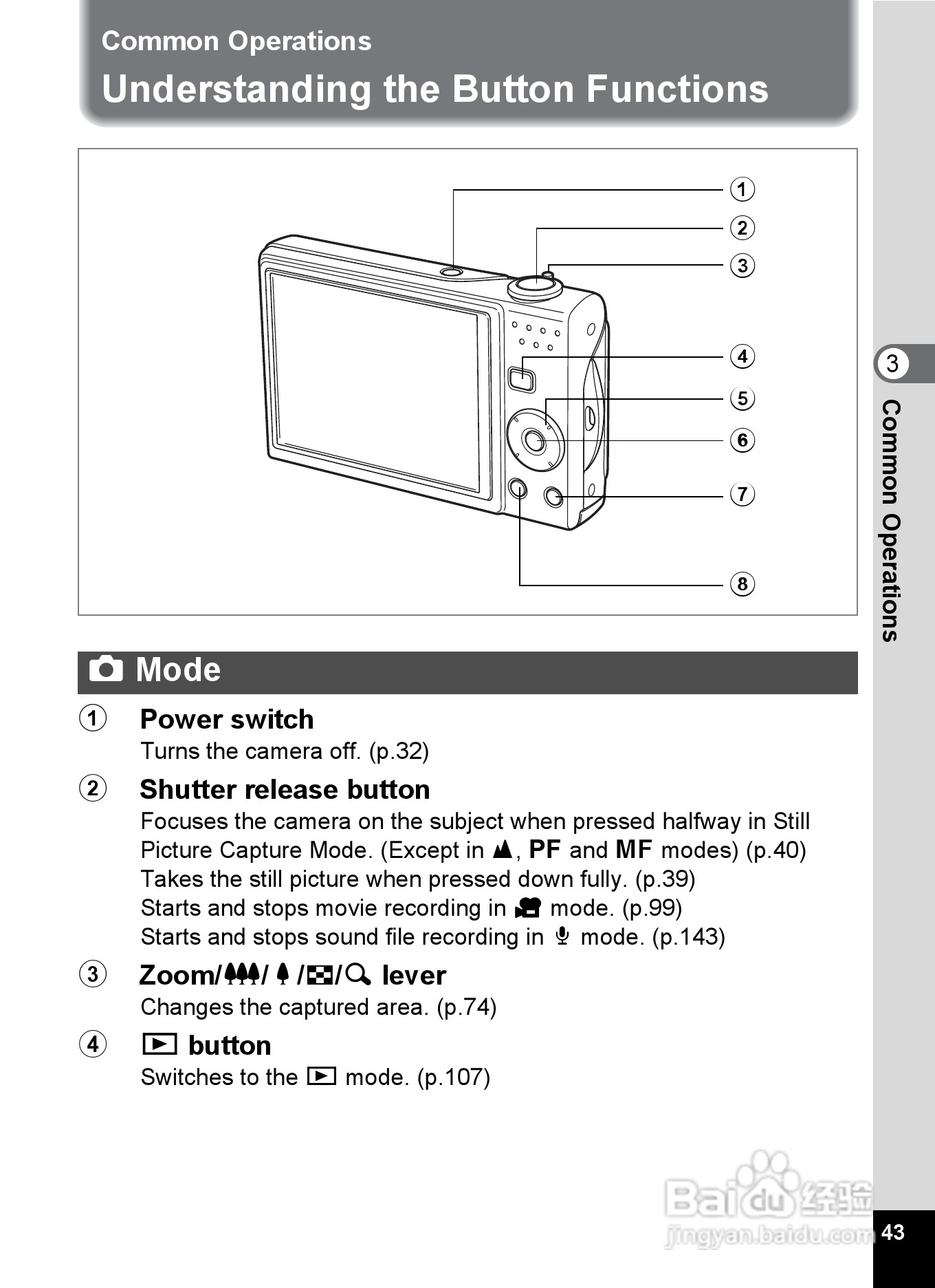 宾得Optio V10数码相机使用说明书:[5]