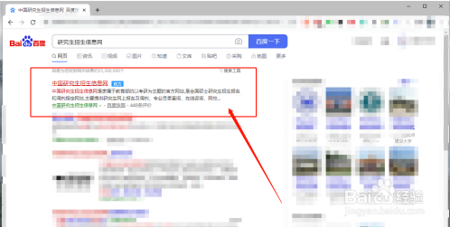 考研专业怎么选