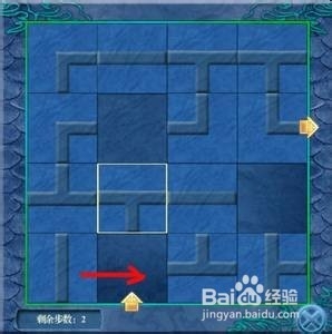 仙剑4放逐渊拼图攻略