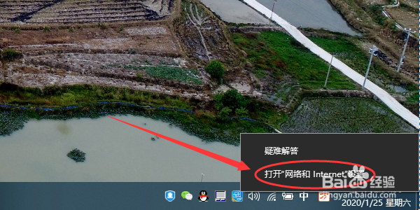 如何利用WIN10右下角网络图标查看网卡MAC地址