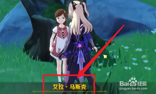 《原神》语言交流任务顺序是什么