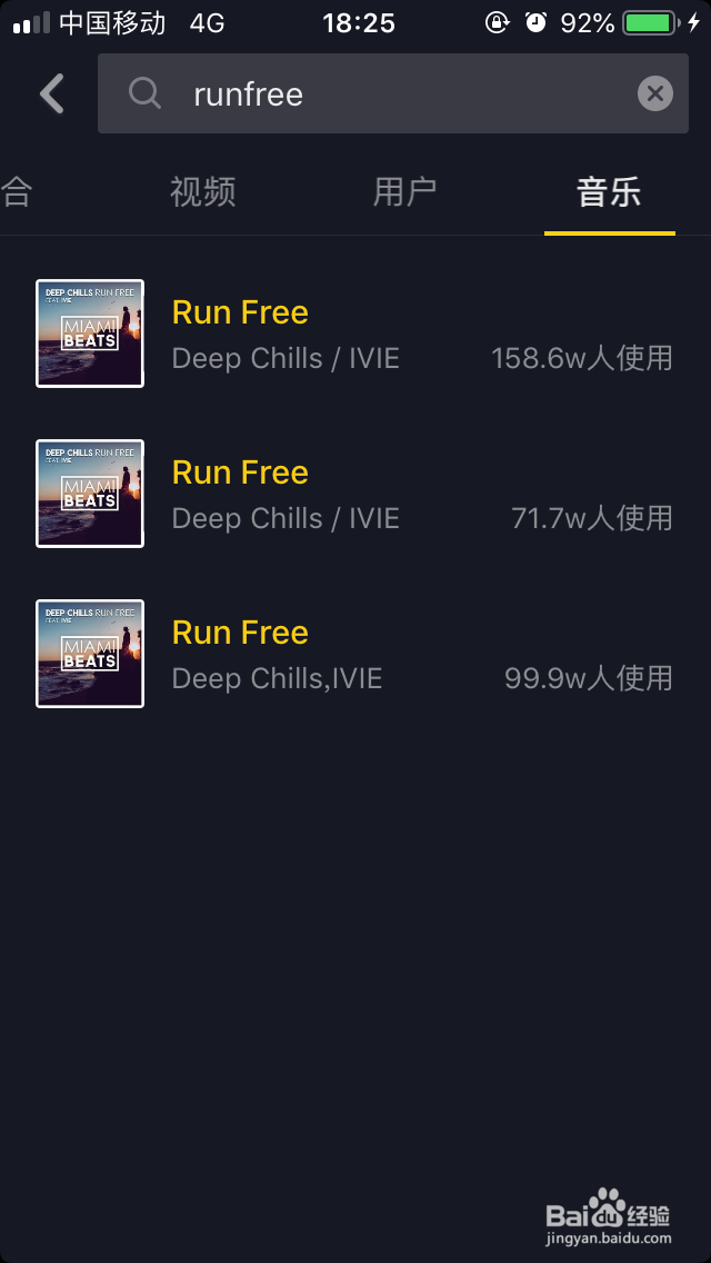 抖音十大神曲最火的音乐_点赞增粉秘诀方法
