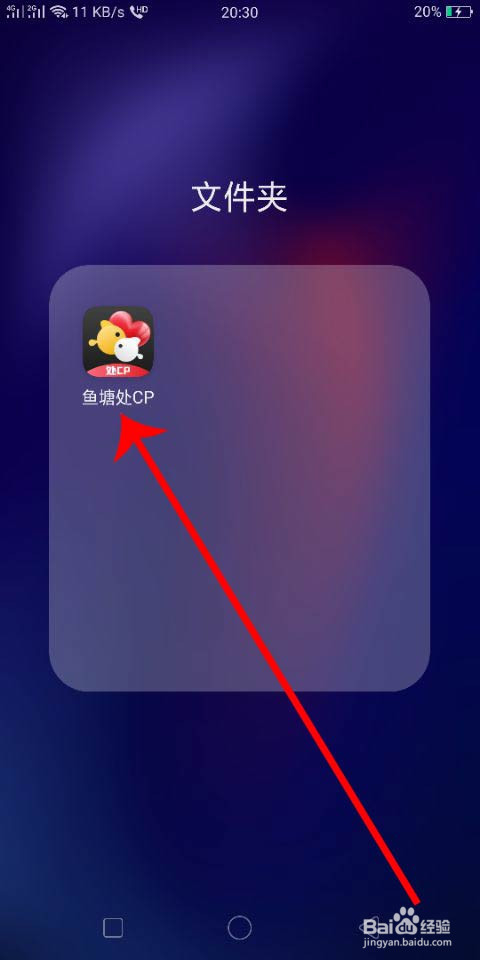 鱼塘处CP怎么查看和移除被拉黑的人