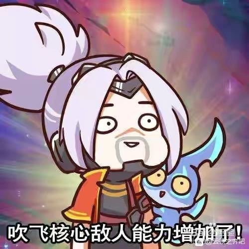 云顶之弈版本更新预告