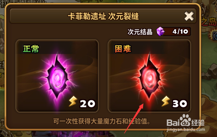 魔灵召唤如何让魔灵快速升级