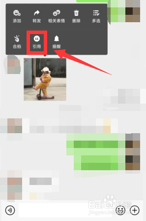 微信如何评论回复图片