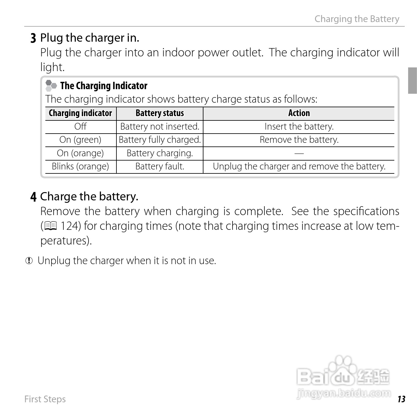 富士Finepix Z900EXR数码相机使用说明书:[3]