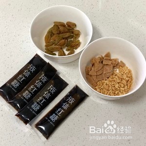 葡萄井凉糕做法