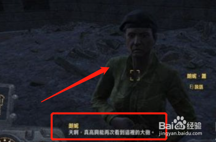 军械库怎么打开#校园分享#