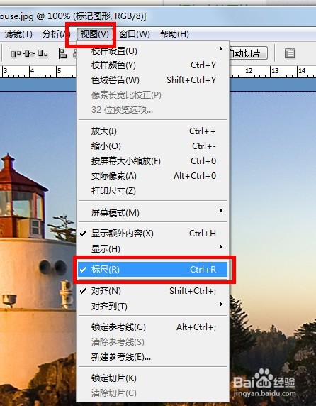 photoshop如何测量图片的长度
