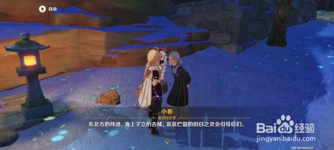 原神小卷第三天怎么玩