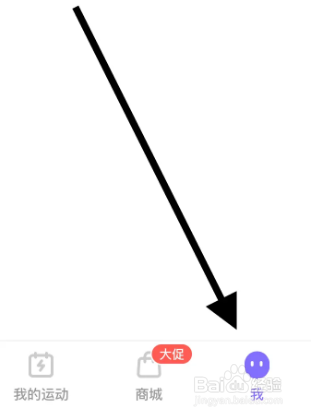 Keep软件组中如何查看草稿箱