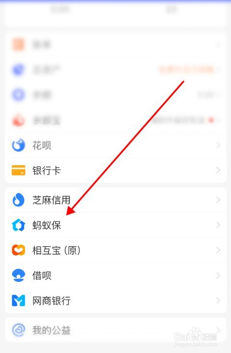 查车险保单怎么查询