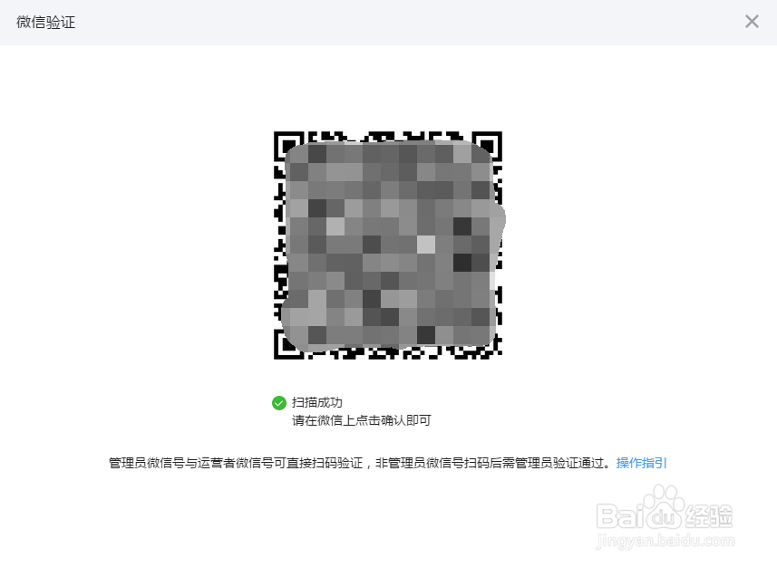 如何在微信公众平台发布文章及删除已发送消息？