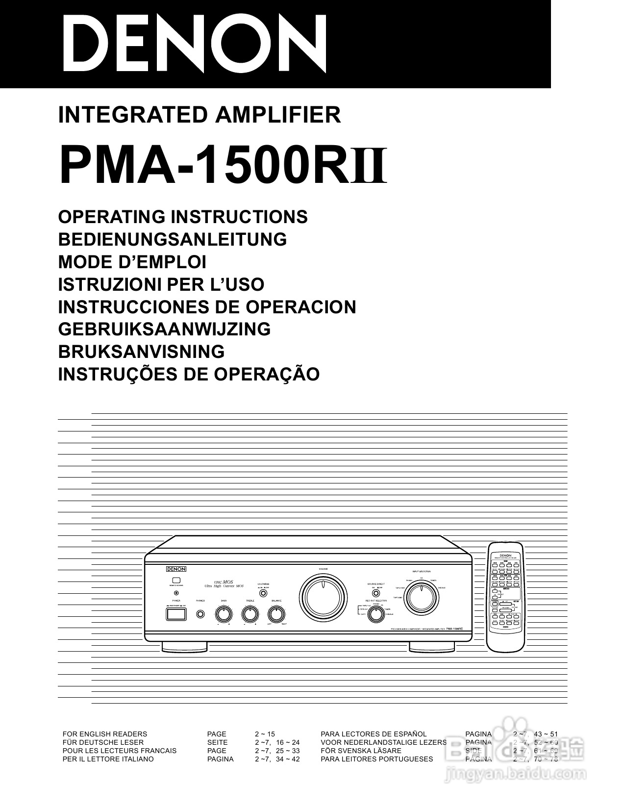 天龙PMA-1500RI型音响说明书:[1]