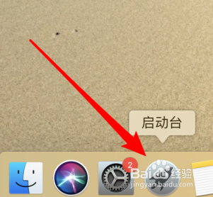 苹果电脑怎么安装犀牛软件