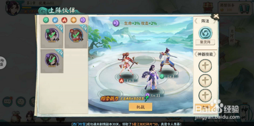 云和山的彼端完美攻略