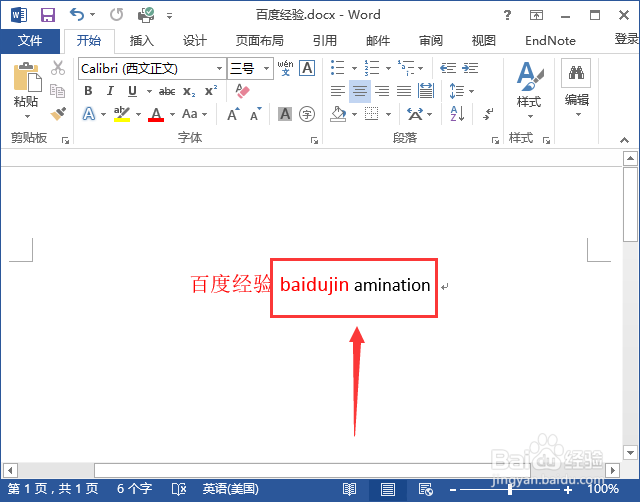 word里面如何去除字下面的蓝色波浪线