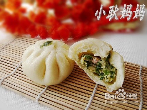 韭菜鲜虾包