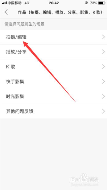 快手播放模式怎么改音乐播放量_快手播放模式怎么改音乐播放量高低
