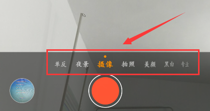 如何设置手机相机取消快门声音关闭闪光灯等