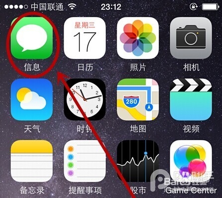 iPhone6/6 Pus怎么在iOS8系统的短信群聊?