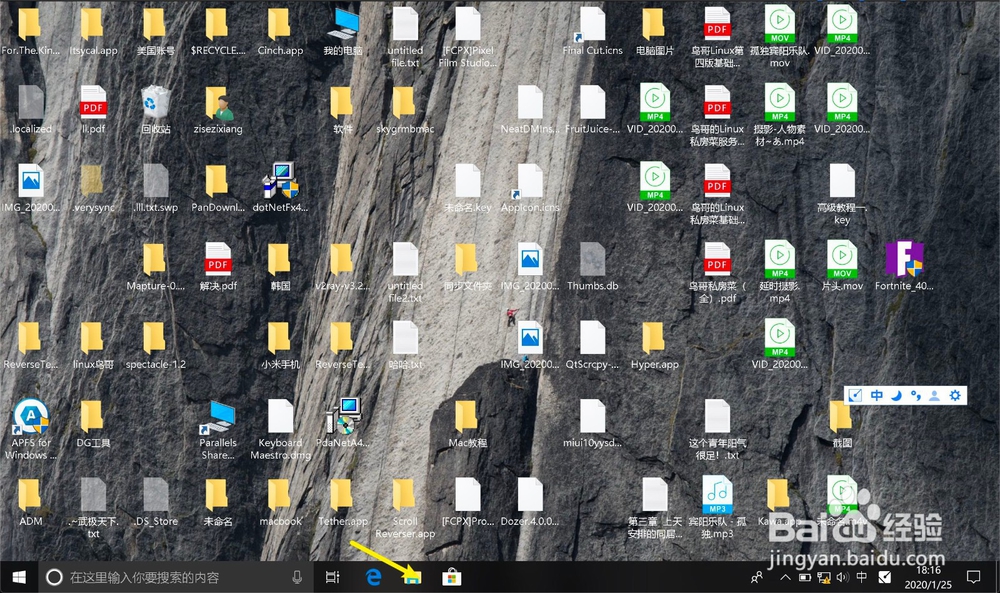 windows10怎么把文件夹设置为隐藏